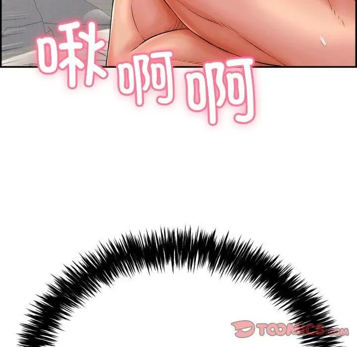 漫画《再爱我一次》第10话第208张图