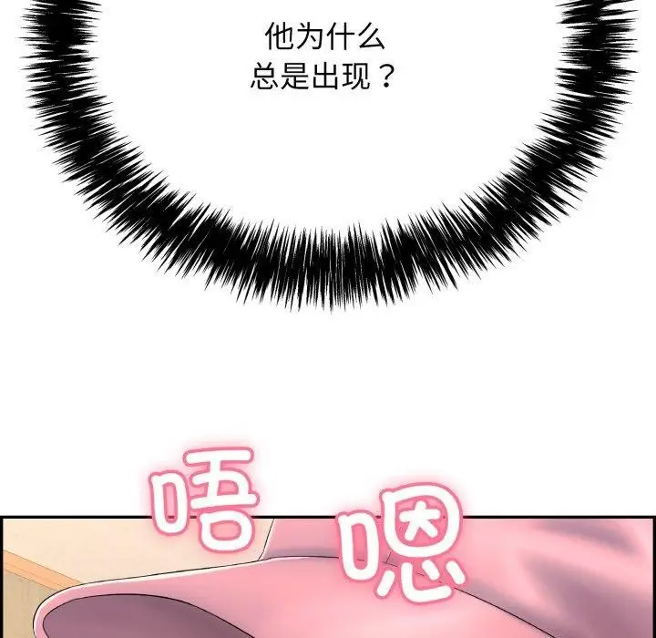 漫画《再爱我一次》第10话第209张图