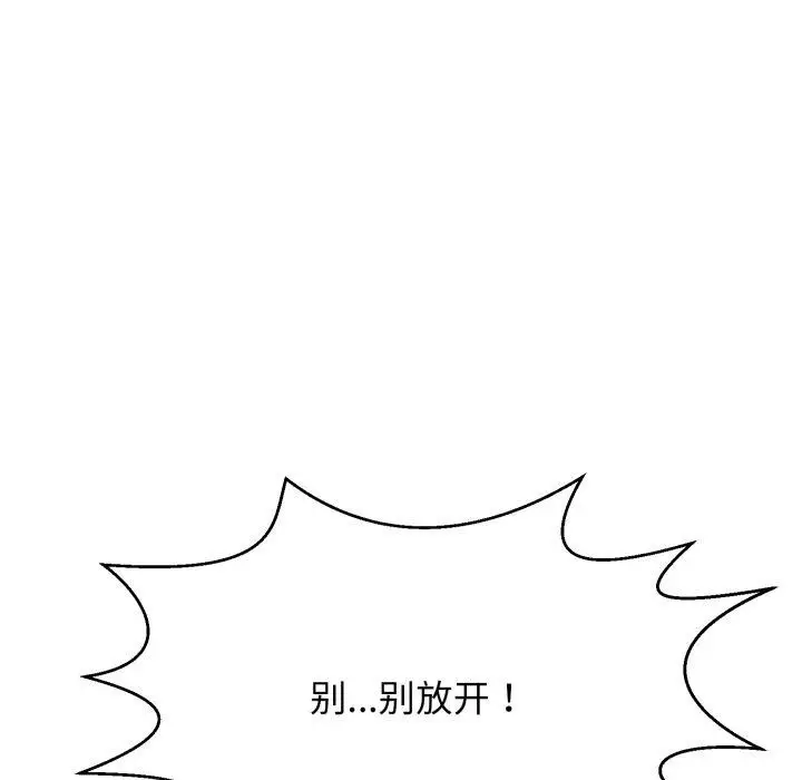 漫画《再爱我一次》第10话第211张图