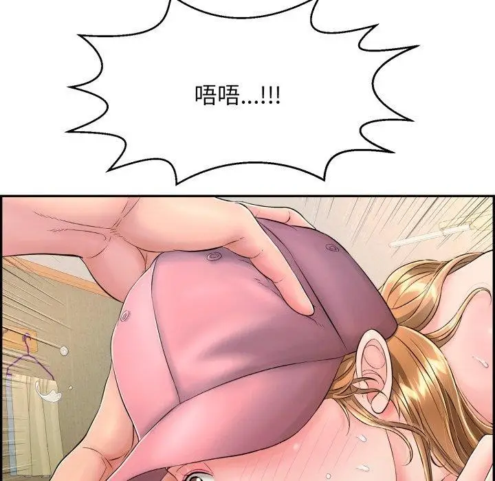 漫画《再爱我一次》第10话第214张图