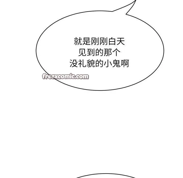 漫画《再爱我一次》第10话第30张图