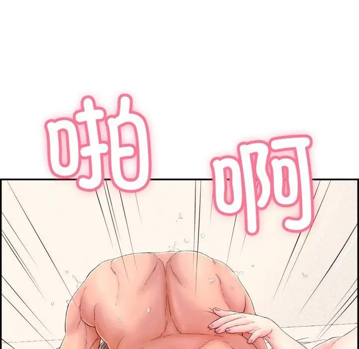 漫画《再爱我一次》第10话第39张图