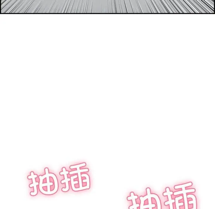 漫画《再爱我一次》第10话第43张图