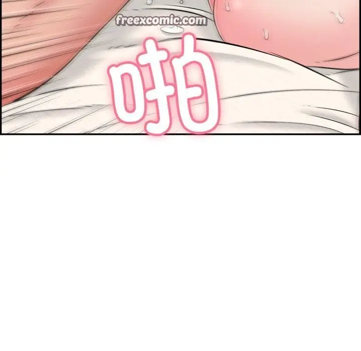 漫画《再爱我一次》第10话第45张图