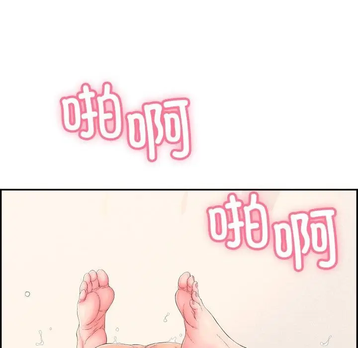 漫画《再爱我一次》第10话第48张图