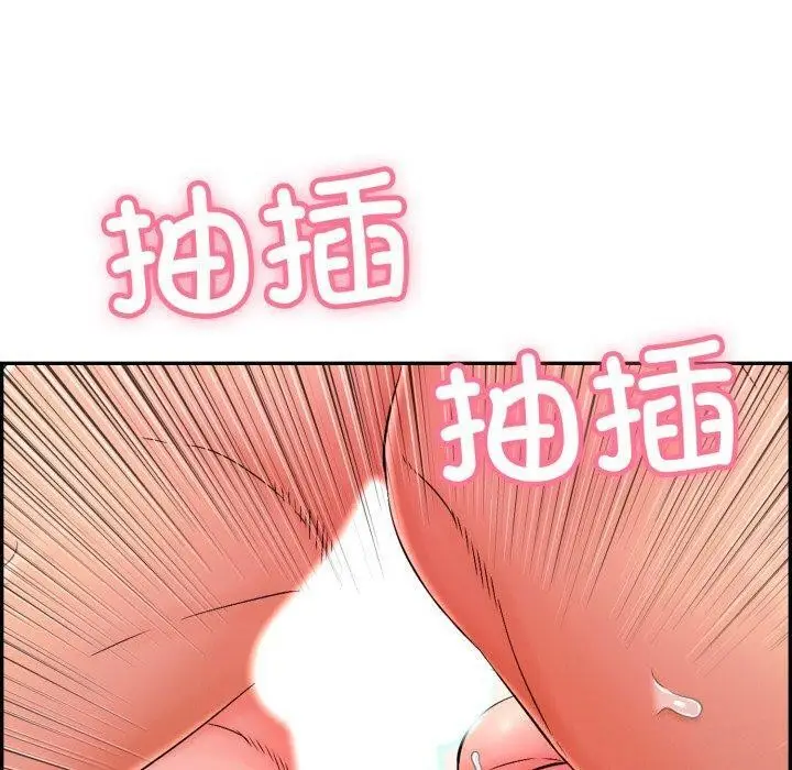 漫画《再爱我一次》第10话第50张图