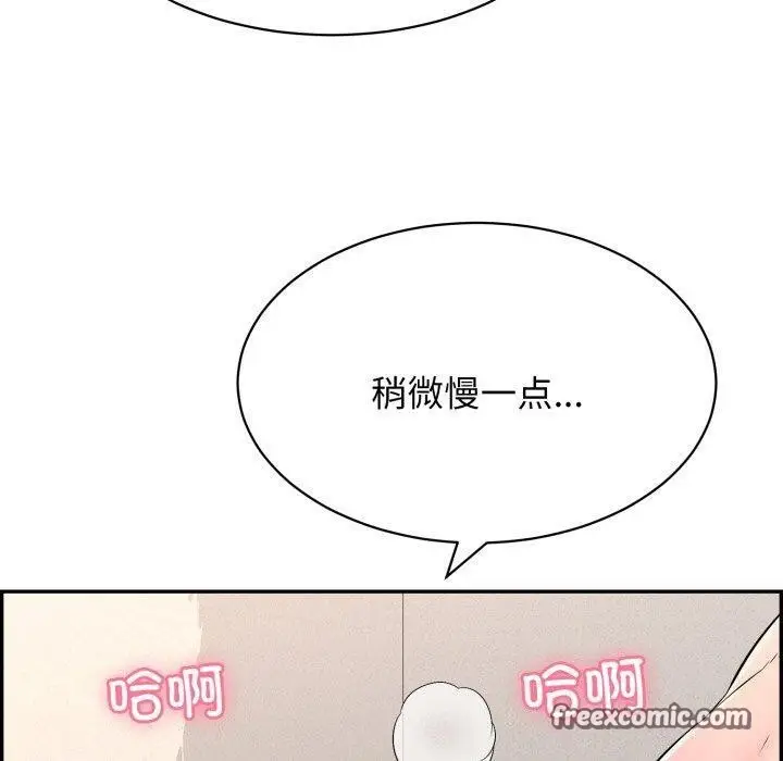 漫画《再爱我一次》第10话第60张图