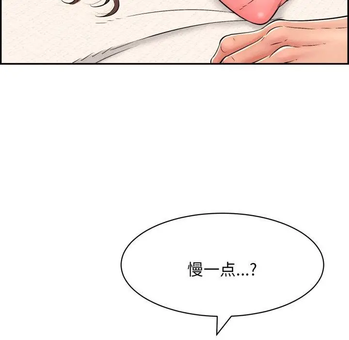 漫画《再爱我一次》第10话第62张图