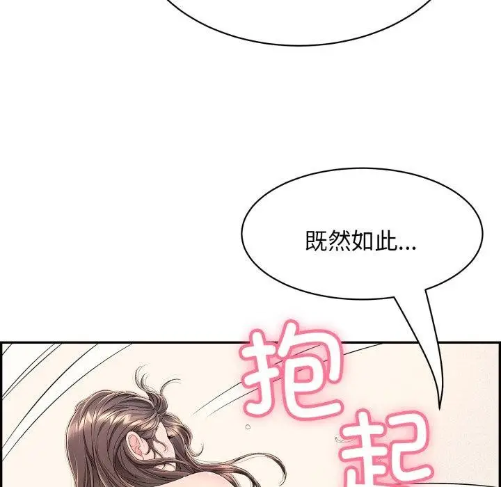 漫画《再爱我一次》第10话第65张图