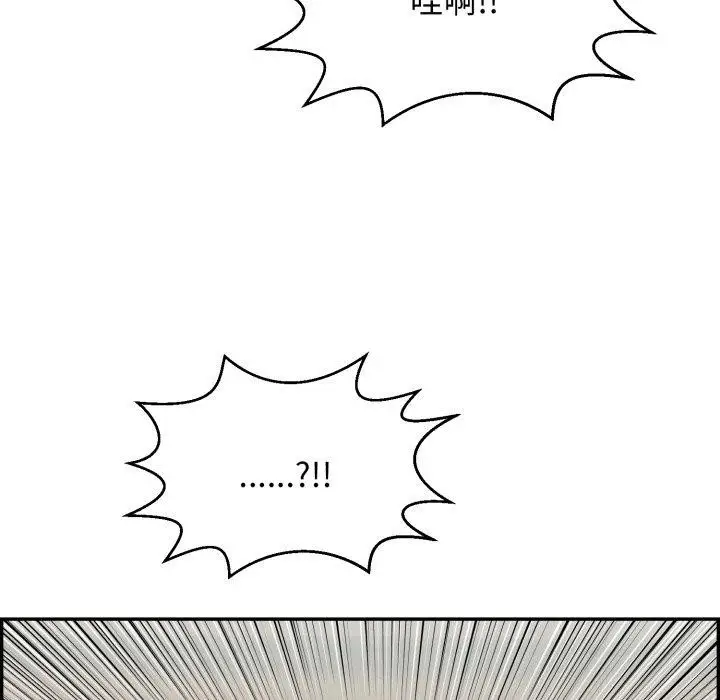 漫画《再爱我一次》第10话第67张图