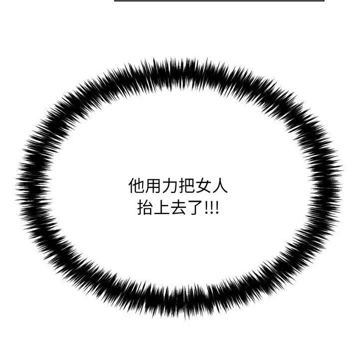漫画《再爱我一次》第10话第69张图