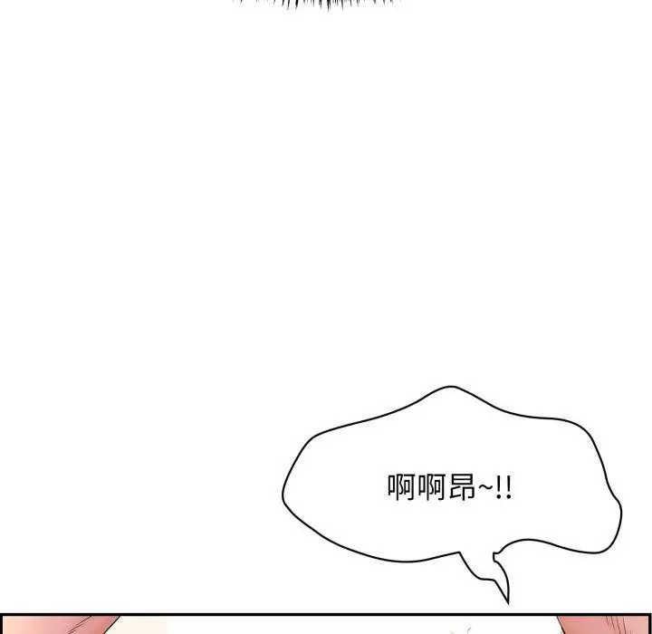 漫画《再爱我一次》第10话第7张图