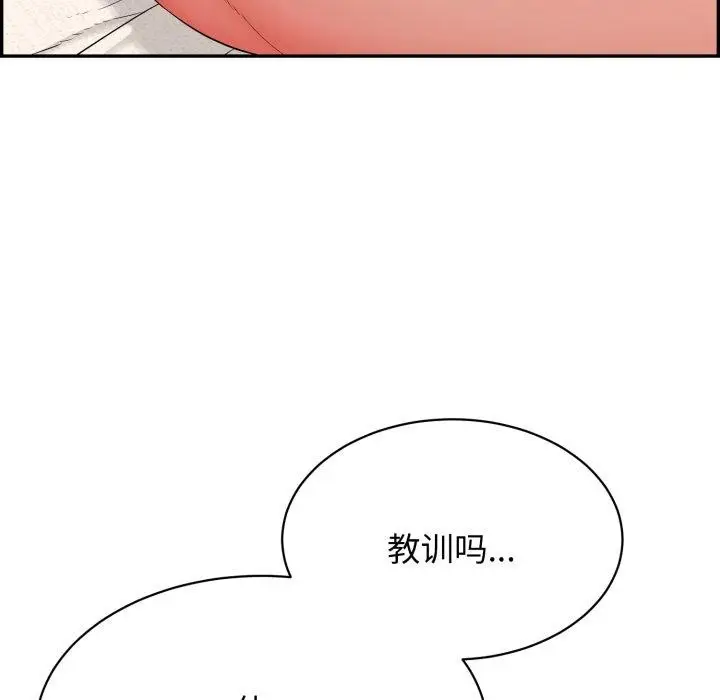 漫画《再爱我一次》第10话第72张图