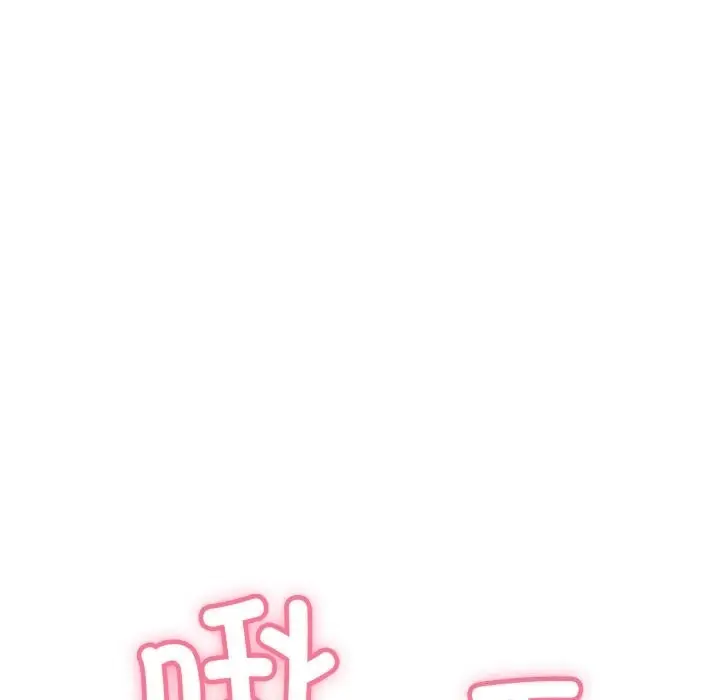 漫画《再爱我一次》第11话第100张图