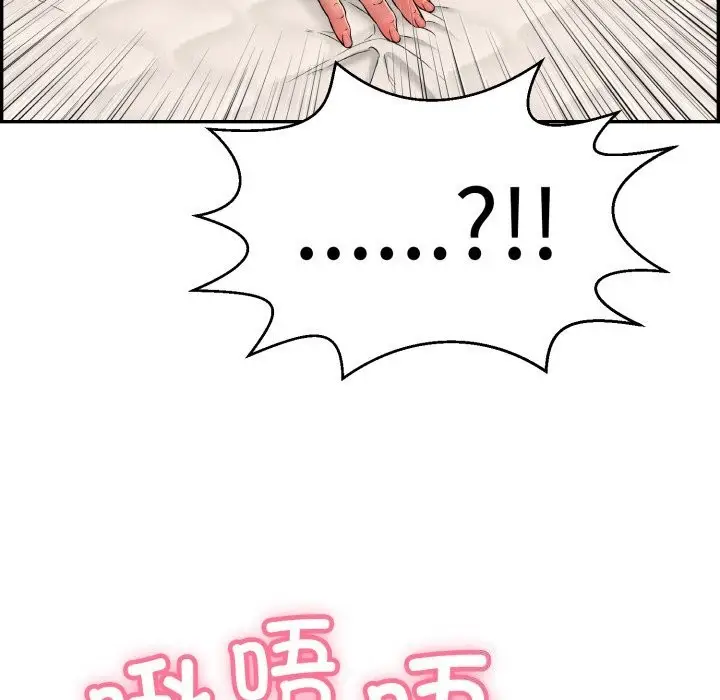 漫画《再爱我一次》第11话第102张图