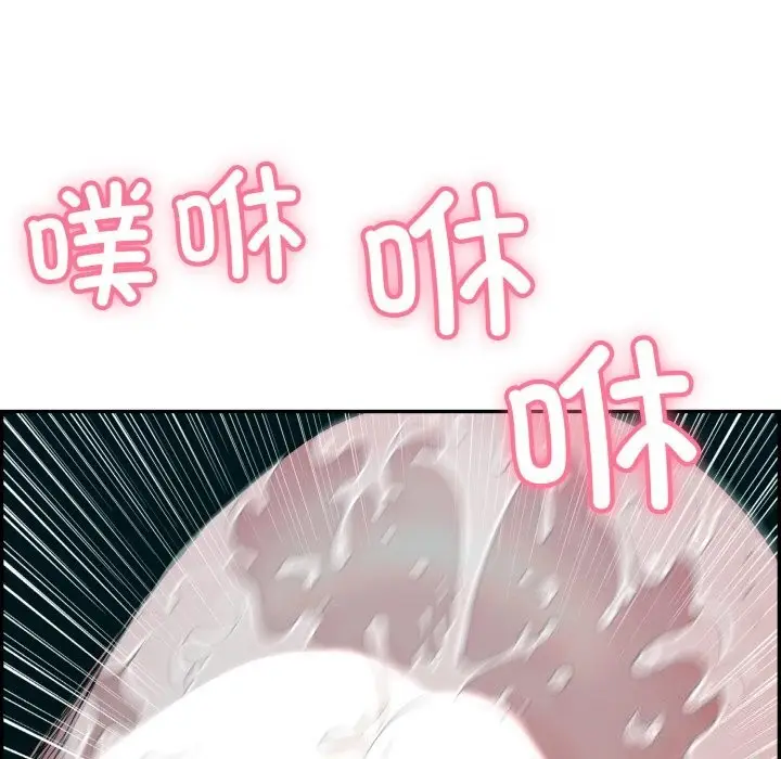 漫画《再爱我一次》第11话第13张图
