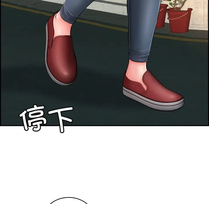漫画《再爱我一次》第11话第132张图