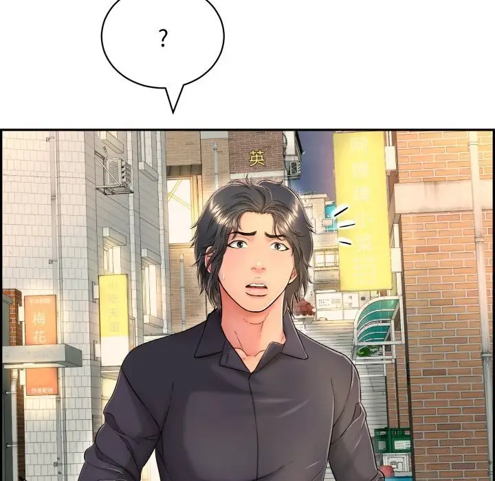 漫画《再爱我一次》第11话第133张图