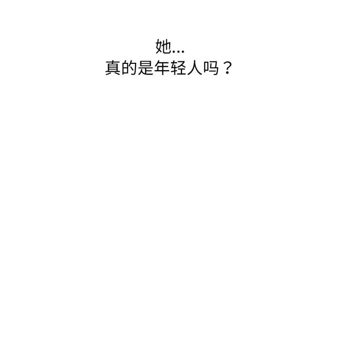 漫画《再爱我一次》第11话第143张图
