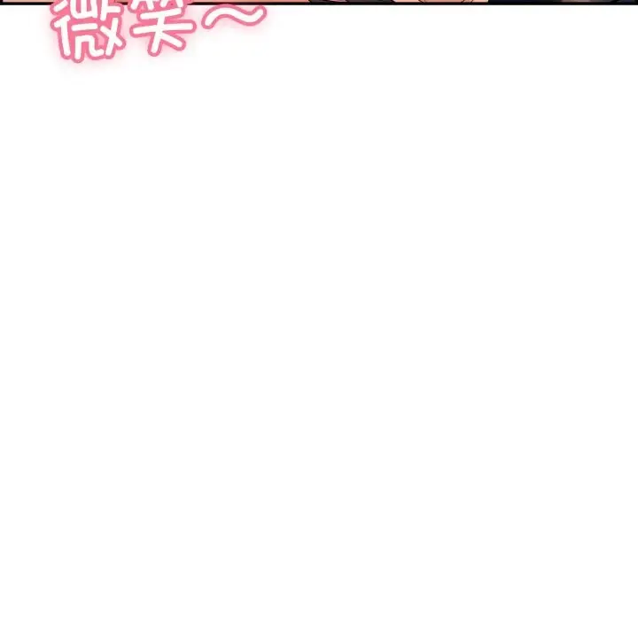 漫画《再爱我一次》第11话第157张图