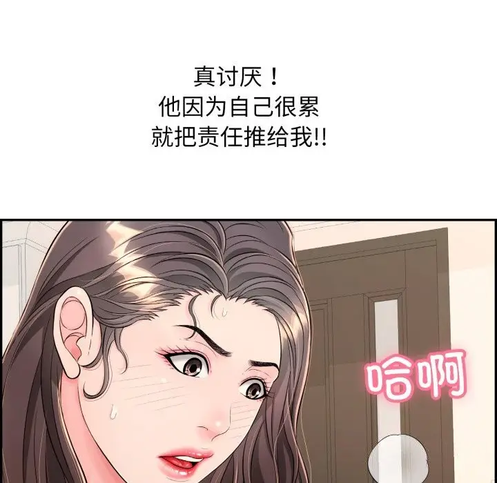 漫画《再爱我一次》第11话第158张图