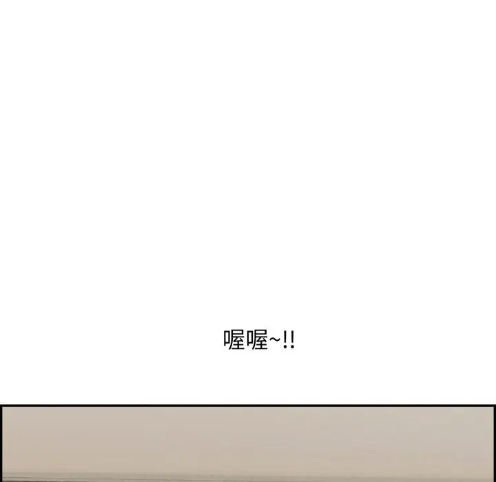 漫画《再爱我一次》第11话第163张图