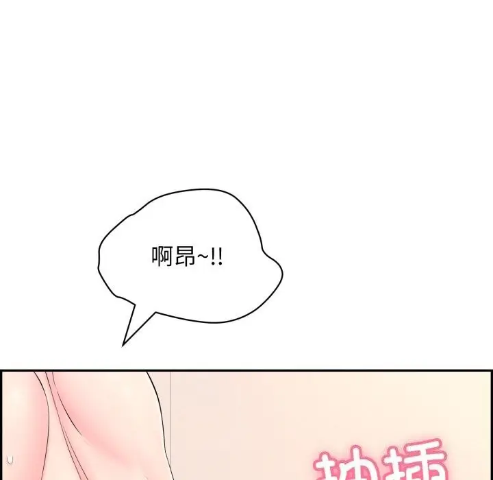 漫画《再爱我一次》第11话第170张图