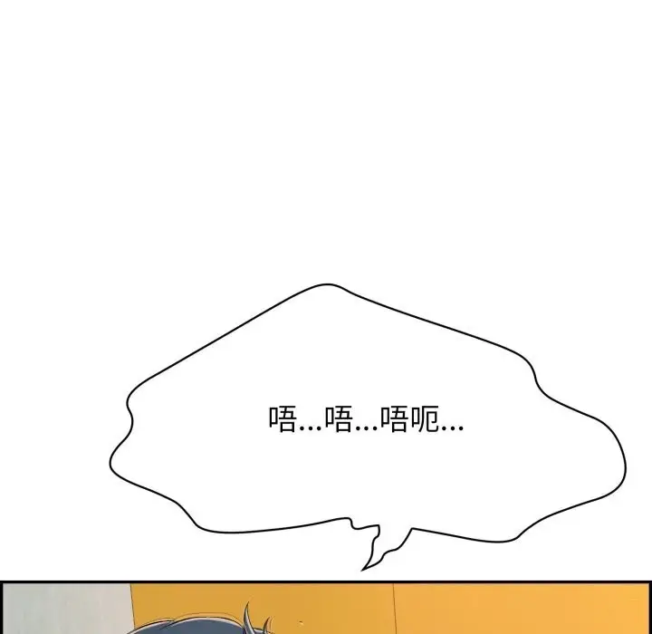 漫画《再爱我一次》第11话第18张图