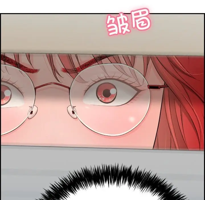 漫画《再爱我一次》第11话第189张图
