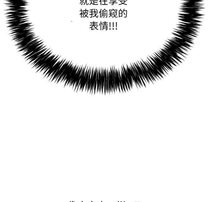 漫画《再爱我一次》第11话第200张图