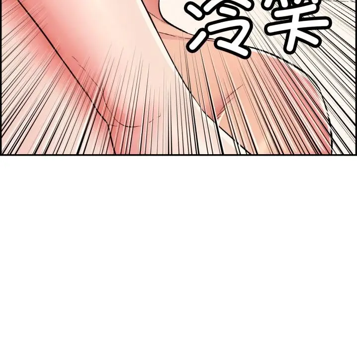 漫画《再爱我一次》第11话第202张图