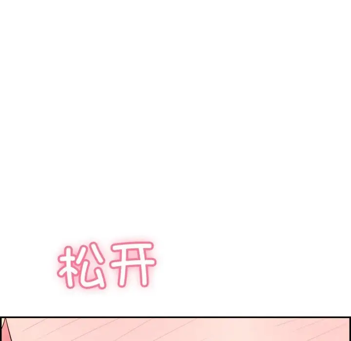 漫画《再爱我一次》第11话第23张图