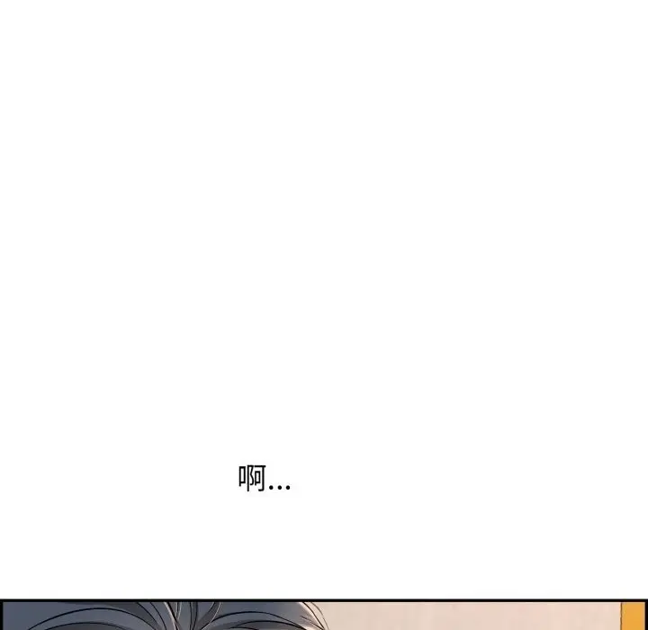 漫画《再爱我一次》第11话第28张图