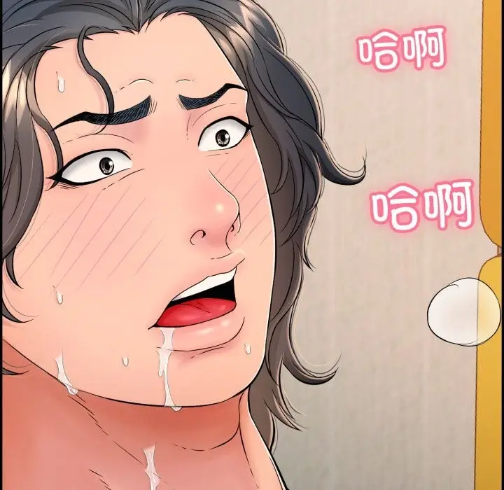 漫画《再爱我一次》第11话第29张图