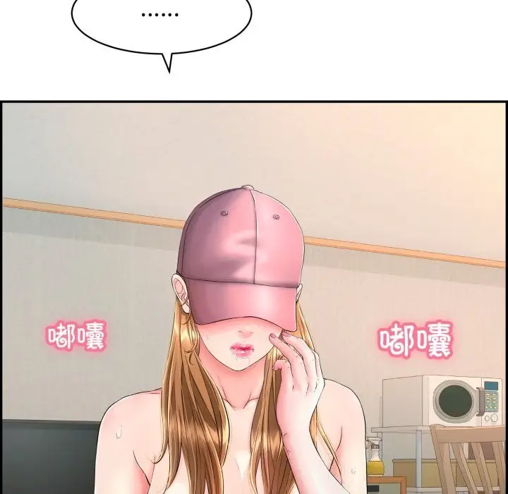 漫画《再爱我一次》第11话第36张图