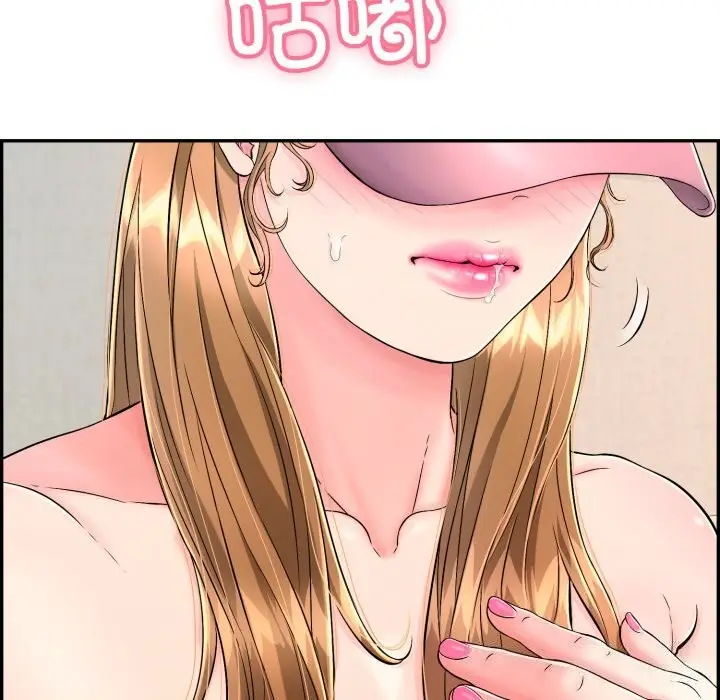 漫画《再爱我一次》第11话第43张图