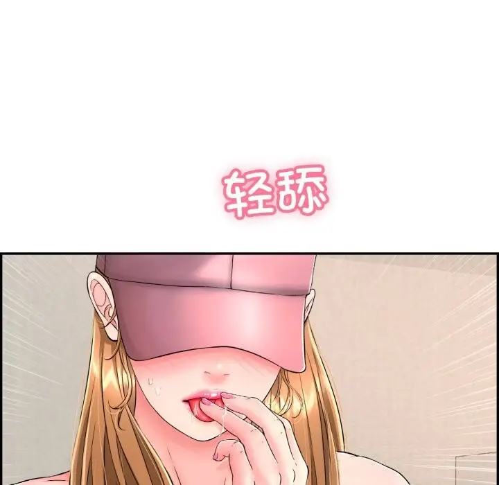 漫画《再爱我一次》第11话第50张图