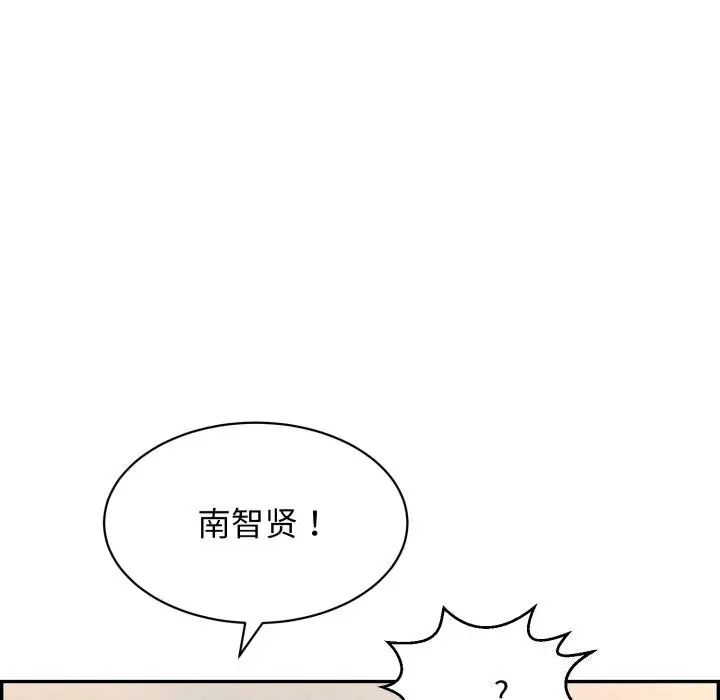 漫画《再爱我一次》第11话第54张图