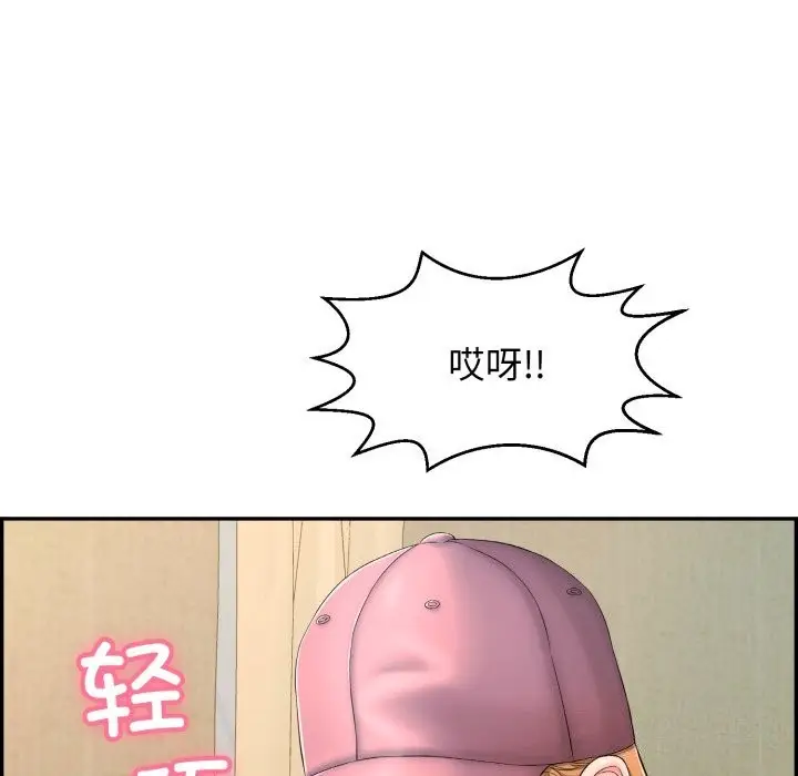 漫画《再爱我一次》第11话第66张图