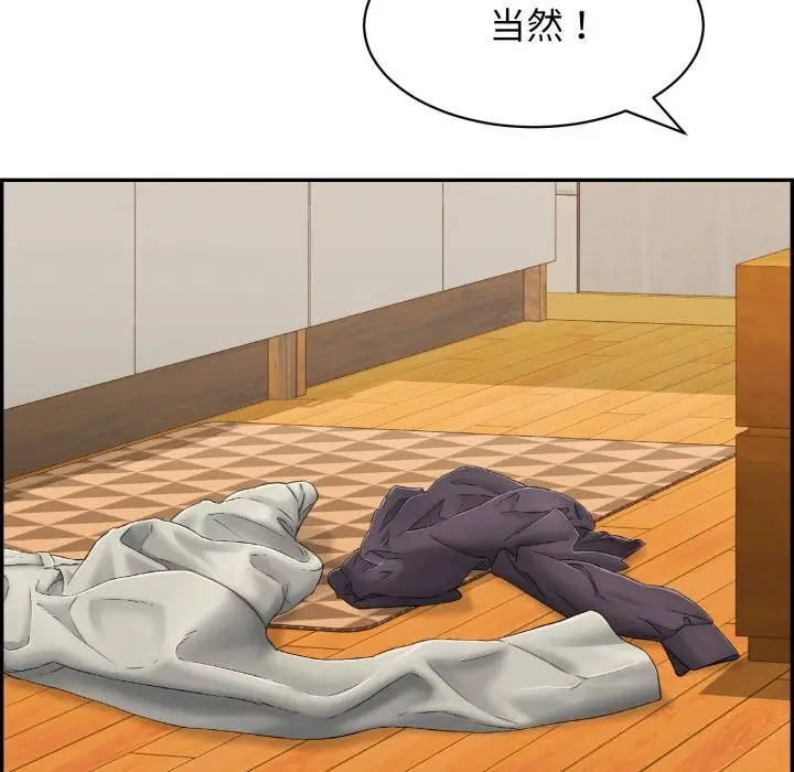 漫画《再爱我一次》第11话第71张图