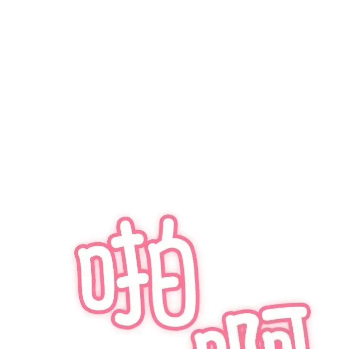 漫画《再爱我一次》第11话第77张图