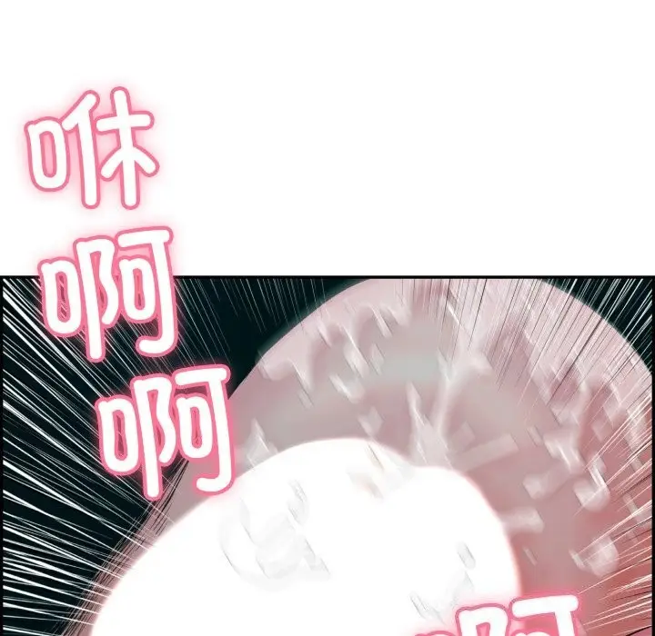 漫画《再爱我一次》第11话第8张图