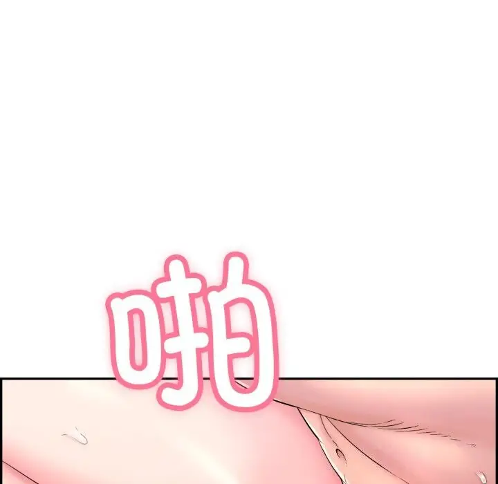 漫画《再爱我一次》第11话第84张图