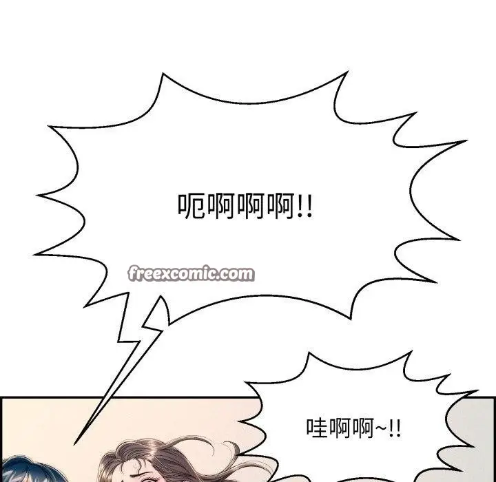 漫画《再爱我一次》第12话第105张图