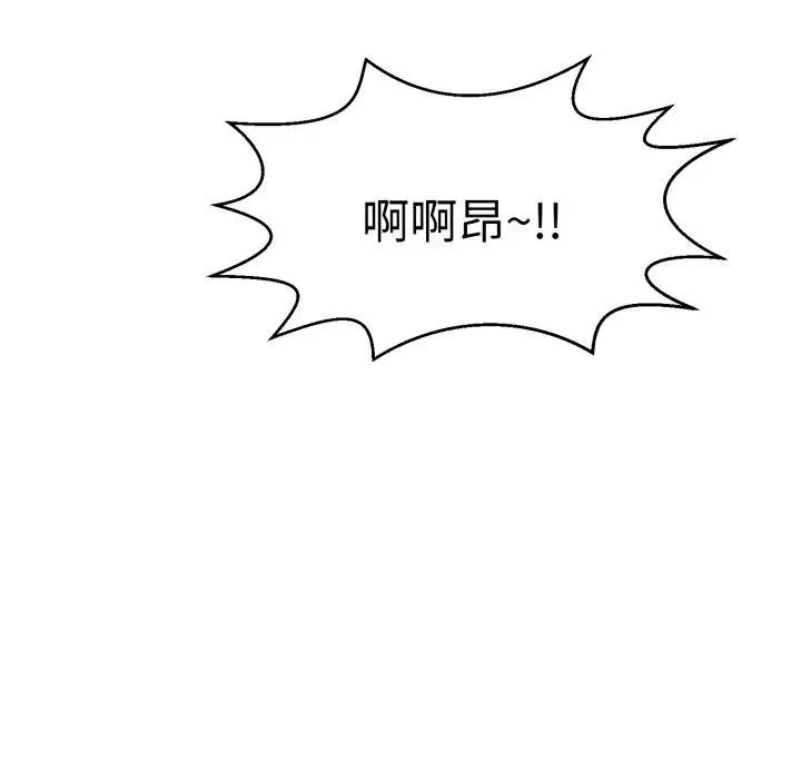 漫画《再爱我一次》第12话第131张图