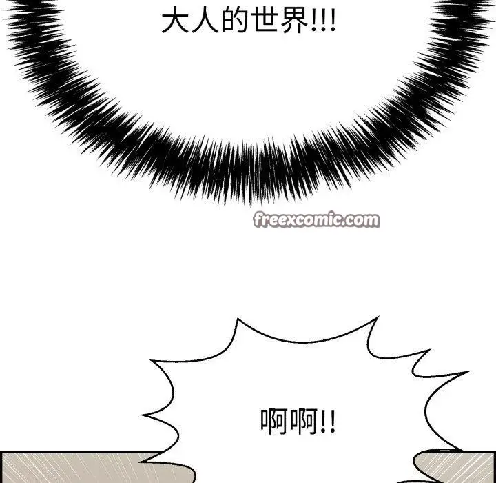 漫画《再爱我一次》第12话第135张图