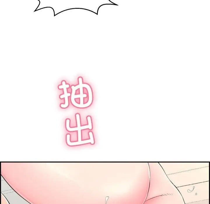 漫画《再爱我一次》第12话第146张图