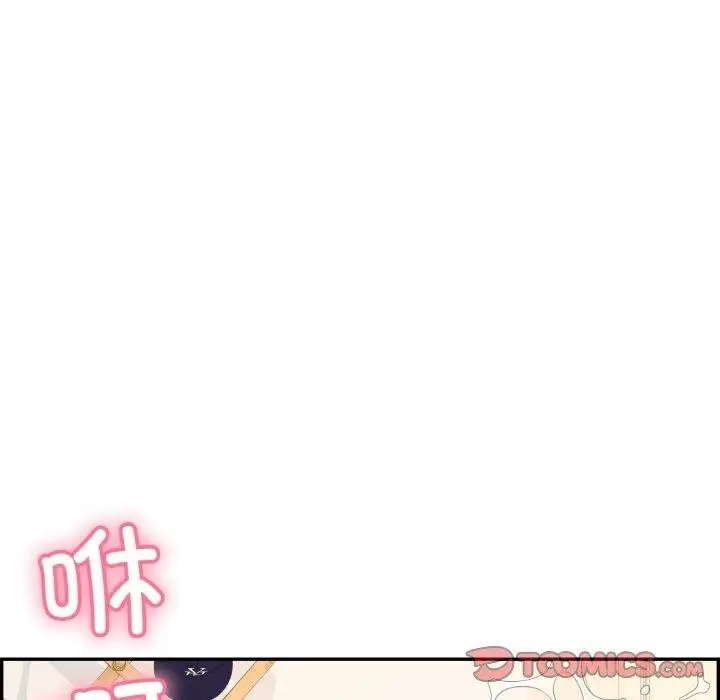 漫画《再爱我一次》第12话第148张图