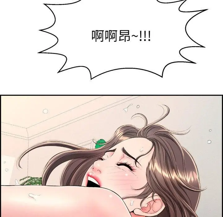 漫画《再爱我一次》第12话第151张图