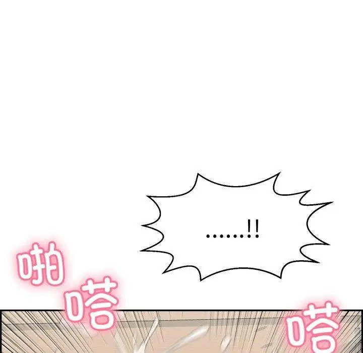 漫画《再爱我一次》第12话第155张图